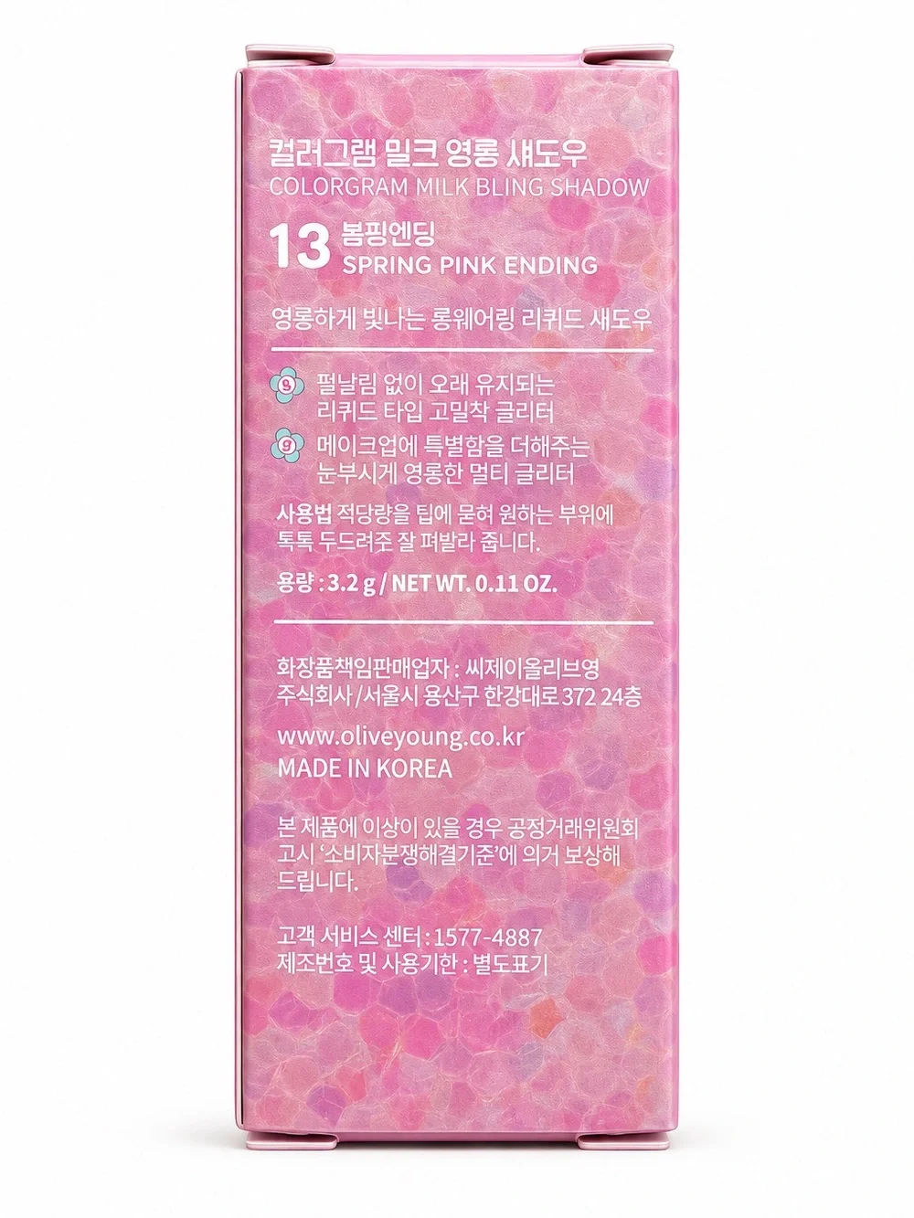 Colorgram Milk Bling Shadow 13 Spring Pink Ending Glitter Liquid Eyeshadow NIB